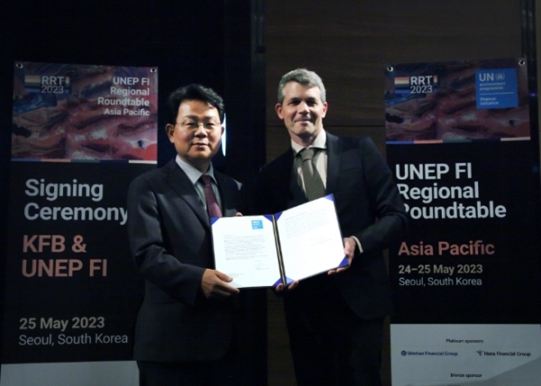 UNEP FI 지원기관 가입을 마친 김광수 은행연합회 회장(사진 왼쪽)과 UNEP FI Eric Usher 대표 ⓒ은행연합회