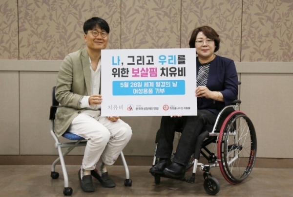 안정태 애경산업 상무(왼쪽)와 문애준 한국여성장애인연합 대표가 기부용품 전달식 기념촬영을 하고 있다. ⓒ애경산업