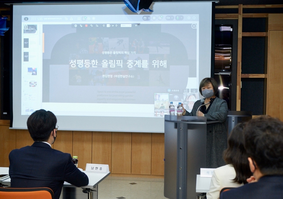 KBS 2022 베이징 동계올림픽 방송단은 4일 서울 여의도 KBS 본관에서  ‘성평등한 올림픽 중계’를 주제로 방송언어 교육을 받았다. ⓒKBS
