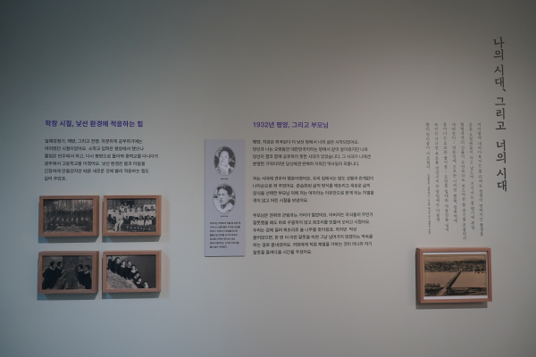 한국여성재단 1층에서 열리는 '다시, 박영숙을 만나다' 전시 ⓒ김민주 기자