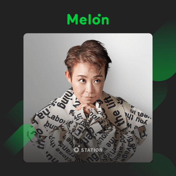 ⓒ멜론(Melon)