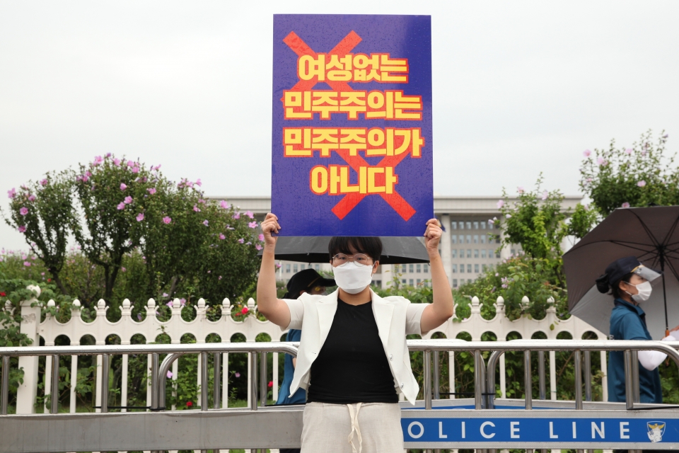 전국릴레이백래시규탄시위 단체가 27일 서울 여의도 국회의사당 앞에서 '여성 없는 민주주의는 민주주의가 아니다' 기자회견을 열었다. ⓒ홍수형 기자