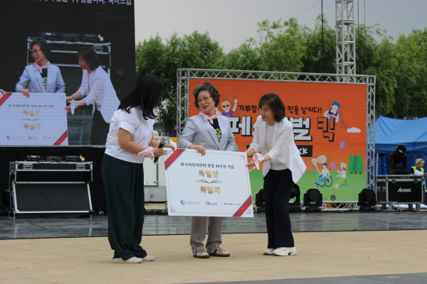 한국여성의전화는 10일 반포한강공원에서 창립 40주년 기념행사를 개최했다. ⓒ한국여성의전화