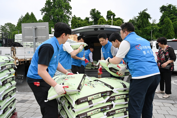 우리금융그룹은 여주시에 위치한 사회복지시설에 쌀 14톤을 기증했다. 우리금융그룹 관계자들이 쌀을 전달하고 있다. ⓒ우리금융그룹
