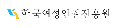 여성가족부 산하 한국여성인권진흥원(원장 신보라, 이하 진흥원)은 21일부터 전국 단위 최초로 ‘디지털 성범죄 피해자 지원 종사자 전문성 강화 워크숍’을 개최한다고 밝혔다. ⓒ한국여성인권진흥원