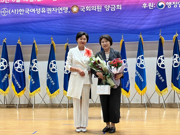 한국여성유권자연맹이 창립 54주년을 맞아 19일 서울 여의도 국회에서 기념식을 열었다.
