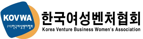 한국여성벤처협회 로고 ⓒ한국여성벤처협회