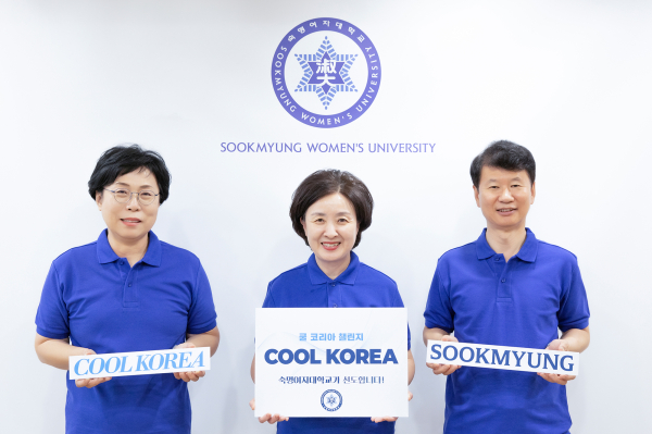 (왼쪽부터) 김용화 사무처장, 장윤금 총장, 박종성 부총장이 간편한 파란색 반팔 티셔츠를 입고 ‘쿨 코리아 챌린지’에 참여한 모습.  ⓒ숙명여대 제공