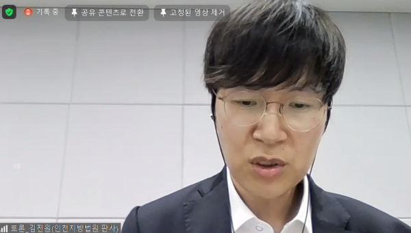 한국성폭력상담소가 4일 오후 2시 온라인으로 ‘가장 보통의 준강간 사건’ 토론회를 개최했다. ⓒ한국성폭력상담소