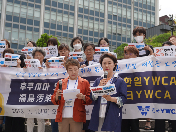 후지타니 사토코 일본 YWCA 회장(왼쪽)과 원영희 한국YWCA연합회 회장(오른쪽)이 결의문을 낭독하고 있다. ⓒ이수진 기자
