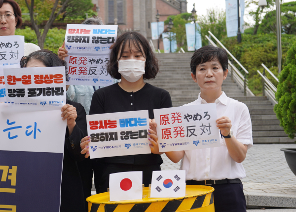 한국과 일본 YWCA는 10일 오전 10시 30분 서울 중구 명동성당 앞 계단에서 ‘후쿠시마 오염수 투기 저지 한일YWCA 공동 기자회견’을 열었다. 활동가들이 각각 한국어와 일본어로 된 손피켓을 들고 있다. ⓒ이수진 기자
