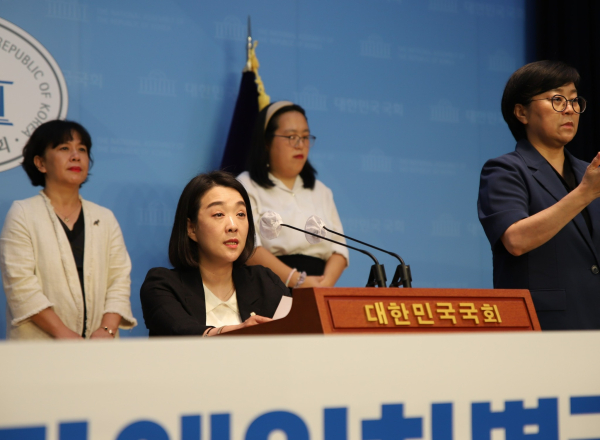 최혜영 더불어민주당 의원은 28일 서울 여의도 국회에서 장애인차별금지법 전부개정법률안을 대표발의했다.