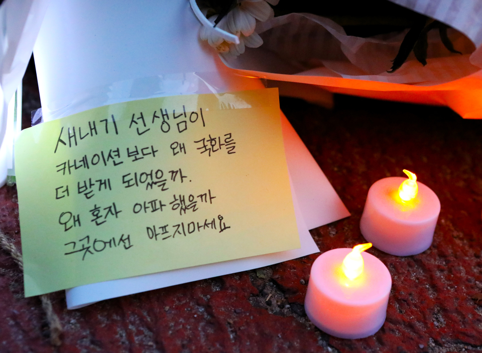 20일 서울 서초구 서이초등학교에 극단 선택으로 숨진 20대 교사를 추모하는 포스트잇이 놓여 있다. ⓒ박상혁 기자