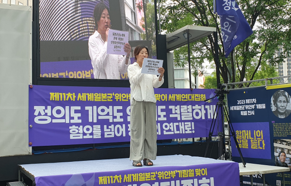 박은주 여성단체연합 활동가는 “(일본군‘위안부’) 문제 원인도 해결을 더디게 하는 원인도 모두 성차별에 기인한다”며 “구조적 성차별을 해결하는 것부터 시작해야 한다”고 말했다. ⓒ이수진 기자