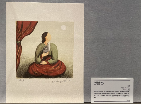 삼국시대의 여성들을 다룬 국내 회화 작품들도 감상할 수 있다.  ⓒ이세아 기자