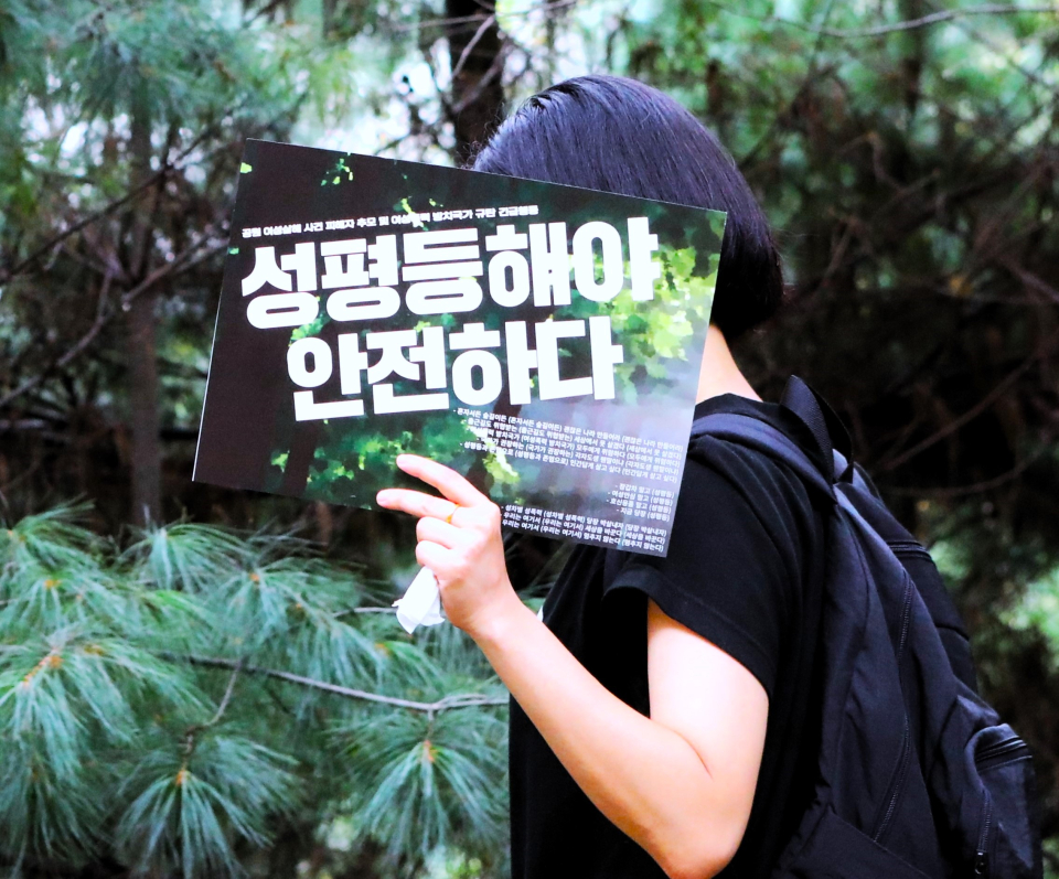 24일 한국성폭력상담소·한국여성의전화 등 시민단체를 포함한 200여명의 시민들이 신림동 강간살인 사건이 일어났던 공원에서 ‘피해자 추모 및 여성폭력 방치 국가 규탄 긴급행동’을 열었다. ⓒ박상혁 기자