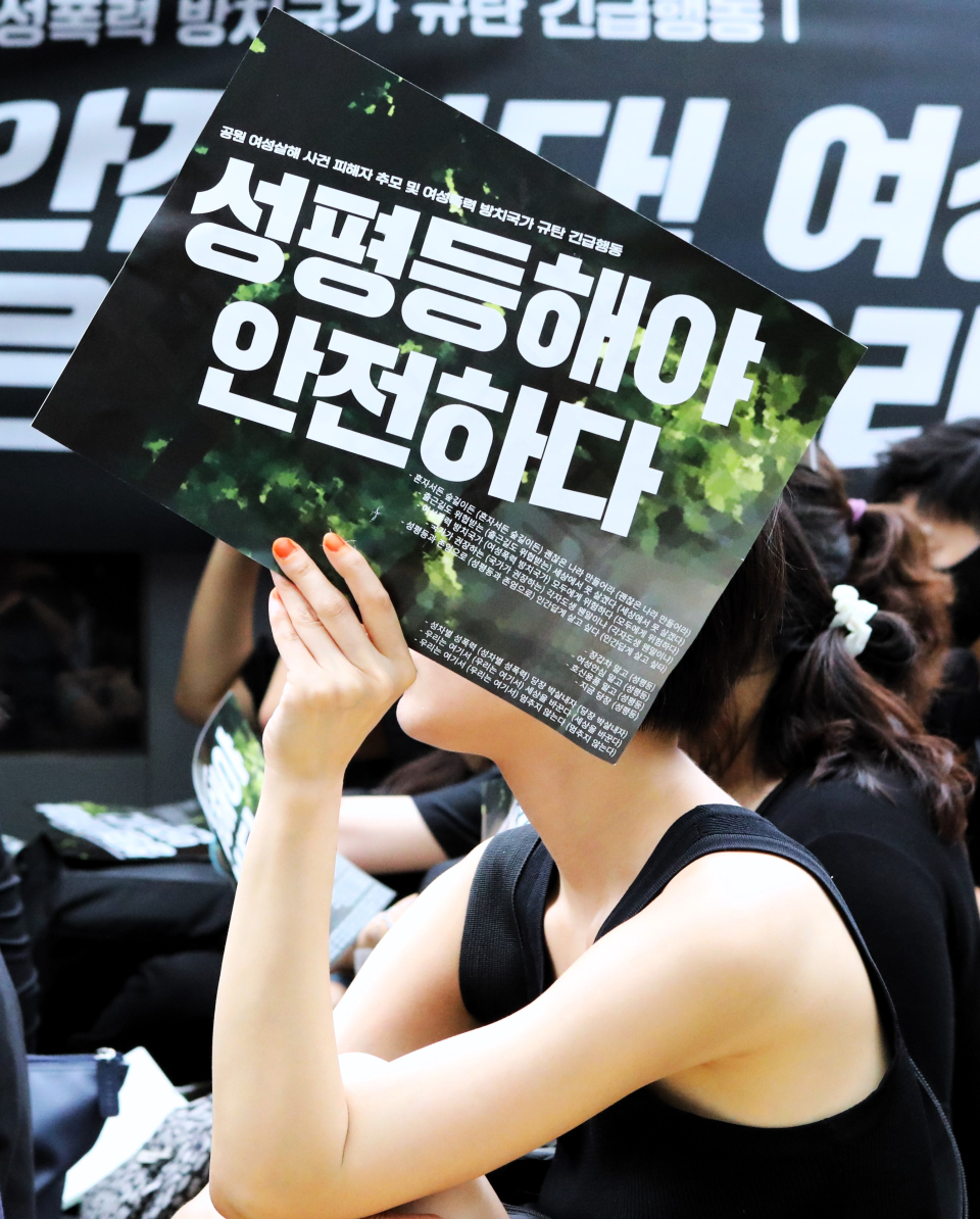 24일 한국성폭력상담소·한국여성의전화 등 시민단체를 포함한 200여명의 시민들이 신림역 2번 출구 앞에서 여성폭력을 방치하는 국가를 규탄하는 집회를 열었다. ⓒ박상혁 기자