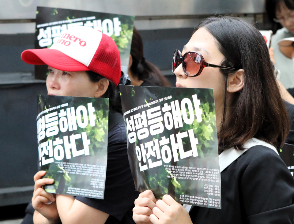 24일 한국성폭력상담소·한국여성의전화 등 시민단체를 포함한 200여명의 시민들이 신림역 2번 출구 앞에서 여성폭력을 방치하는 국가를 규탄하는 집회를 열었다. ⓒ박상혁 기자