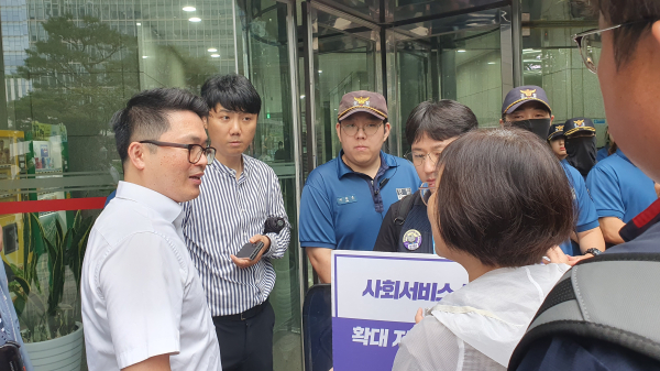 28일 고용노동부 외국인력정책실무위원회 회의에 참석하기 위해 시민사회단체 활동가들이 진입을 시도했으나 경찰 및 건물 관리자에 의해 출입구가 가로막혔다. ⓒ이수진 기자