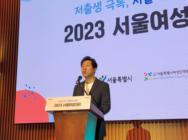 5일 '2023 서울여성대회'에서 오세훈 서울시장이 기념사를 하고 있다. ⓒ여성신문
