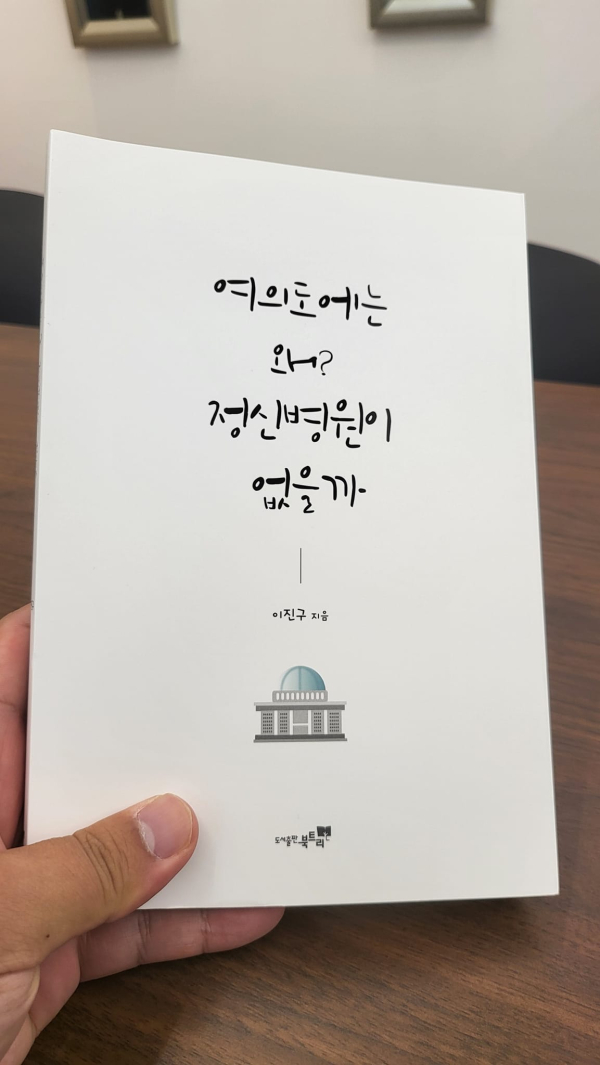 사진 = 천하람 전남 순천갑 당협위원장 페이스북