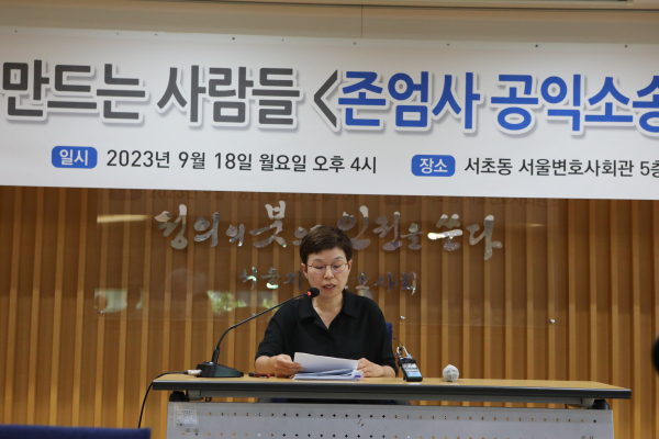 ‘(사)착한법만드는사람들’은 18일 서울 서초구 변호사회관에서 기자회견을 열고 “존엄하게 자신의 삶을 마무리할 수 있는 권리를 법으로 보장하기 위한 존엄사 입법화를 추진한다”고 밝혔다. ⓒ박상혁 기자