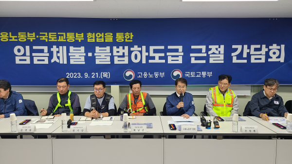 이정식 고용노동부 장관은 21일 서울 은평구 소재 대조1구역 재개발 공사현장을 찾아 시공사, 하도급업체 관계자, 근로자들과 간담회를 개최했다. ⓒ고용노동부