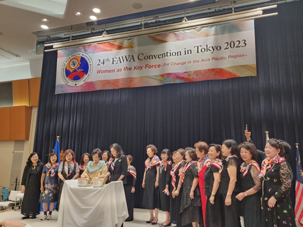 지난 9월 15일 일본 도쿄 올림픽기념유스센터에서 제24회 아시아·태평양 여성단체연합 총회(Federation of Asia-Pacific Women’s Association)가 열렸다.  ⓒ조양민 편집위원