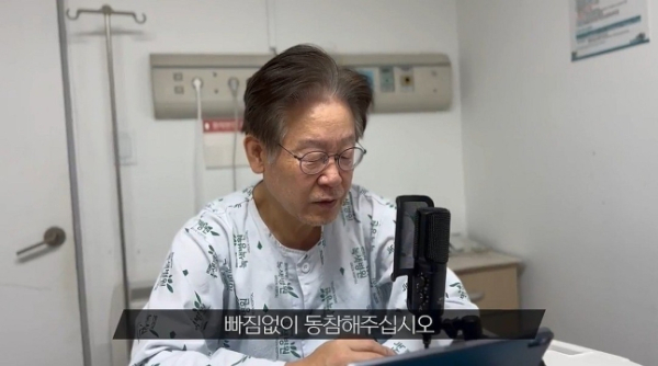 이재명 더불어민주당 대표가 5일 자신의 유튜브 채널에 게시된 영상에서 서울 강서구청장 선거 투표를 호소하고 있다. 사진 = 유튜브 영상 캡처