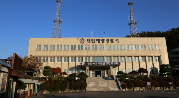 태안해양경찰서 ⓒ태안해양경찰서 제공