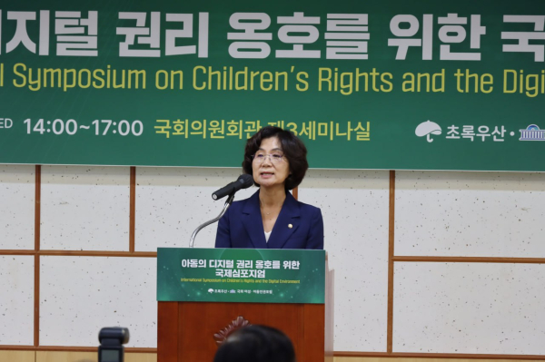 국회 여성아동인권포럼과 아동복지전문기관 초록우산은 11일 서울 여의도 국회에서 ‘아동의 디지털 권리 옹호를 위한 국제심포지엄’을 열었다.