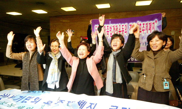 2005년 3월2일 호주제 폐지가 확정되자 여성계 인사들이 함께 만세를 부르고 있다. 남인순, 김상희, 지은희, 곽배희, 유경희(사진 오른쪽부터, 직함 생략). ⓒ여성신문