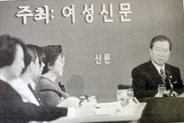 1997년 대통령 선거에서 여성신문은 88개 여성단체를 대표해 최초로 대선후보 초청 범여성계 토론회를 주최했다. 11월 3~7일 각 100분간 열린 이 토론회는 TV(KBS 2TV)로도 생중계됐다. 사진은 당시 김대중 대선 후보의 토론회 모습. ⓒ여성신문