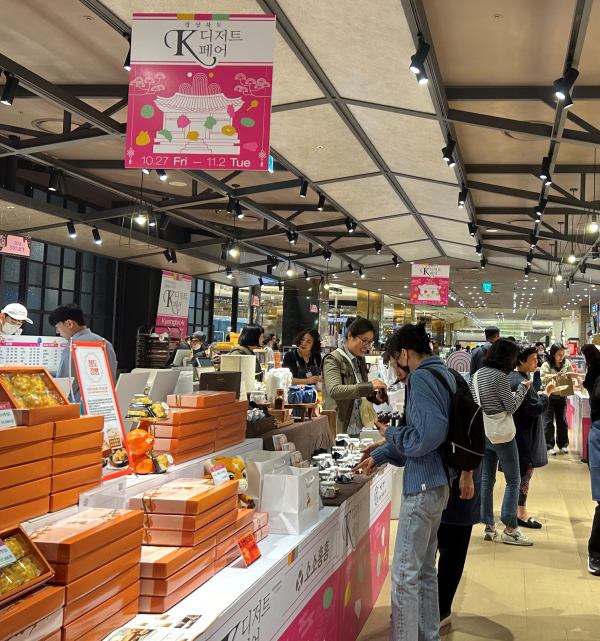 10월 27일부터 11월 2일까지 신세계백화점 센텀시티점 지하 1층 식품관에서 경북 K-디저트의 매력을 알리는 농식품 팝업전시스토어가  운영된다. ⓒ경북농업기술원