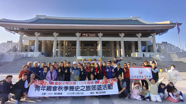 한국화교청년총회가 29일 독립기념관에서 대만 광복절 기념 교민 행사를 가졌다. ⓒ한국화교청년총회