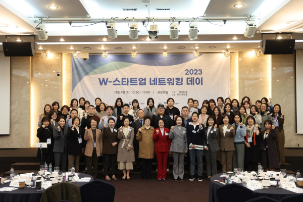 재)여성기업종합지원센터 이정한 이사장(앞줄 오른쪽 일곱번째)이 7일 서울 강남구 삼정호텔에서 개최한 ‘2023 W-스타트업 네트워킹 데이’ 참석자들과 기념 촬영을 하고 있다. ⓒ한국여성경제인협회