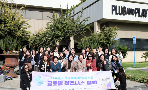 이정한 한국여성경제인협회 회장(앞줄 오른쪽에서 네 번째)이 지난달 30일부터 이달 4일까지 엿새간 진행된 ‘2023년 미래여성경제인육성사업 글로벌 비즈니스 탐방’ 일정 중 참가자들과 기념촬영을 하고 있다. ⓒ한국여성경제인협회