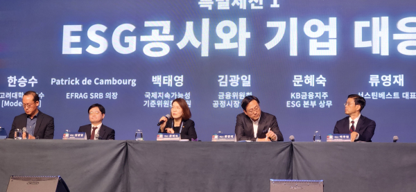 ‘코리아 리더스 서밋 2023(Korea Leaders Summit 2023)’ 첫번째 특별세션에서는 ‘ESG 공시와 기업 대응’을 주제로 진행됐다. 문혜숙 KB금융지주 본부 상무가 발언하고 있다. ⓒ여성신문