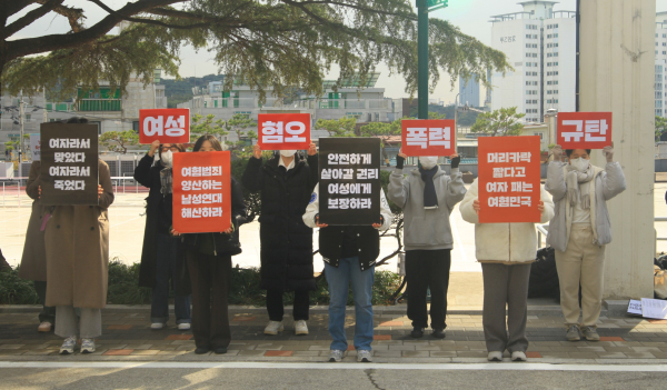 17일 서울 성북구 동덕여자대학교에서 여성혐오폭력 규탄 공동행동이 릴레이 시위를 개최했다. (사진=공동행동 제공)