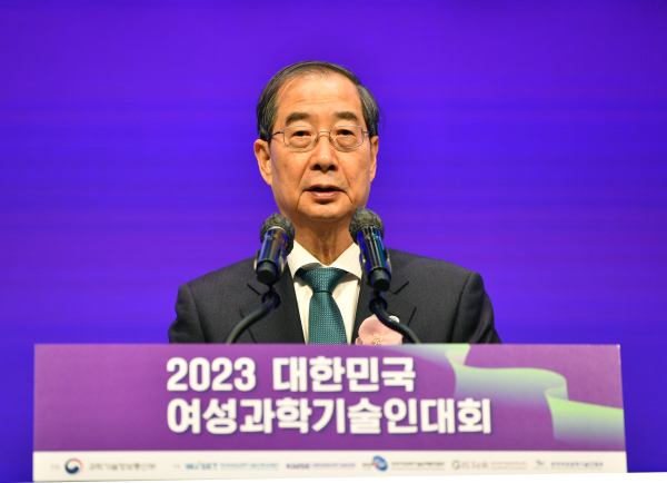 한덕수 국무총리가 23일 오후 서울 강남구 한국과학기술회관에서 열린 ‘2023 대한민국여성과학기술인대회’에서 축사를 하고 있다. ⓒ한국여성과학기술인육성재단 제공