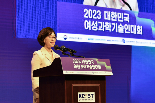 문애리 한국여성과학기술인육성재단 이사장이 23일 오후 서울 강남구 한국과학기술회관에서 열린 ‘2023 대한민국여성과학기술인대회’에서 축사를 하고 있다. ⓒ한국여성과학기술인육성재단 제공
