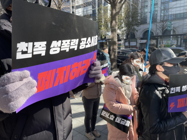 친족성폭력 생존자들과 시민들이 25일 오후 서울 종로구 광화문에서 ‘제3회 친족성폭력피해자 생존기념축제 - 좋지 아니한家 : ‘정상가족’ 바깥의 우리들, 연결되자!’를 열었다. 생존자들과 연대하는 시민 50여 명이 참여했다. ⓒ이세아 기자