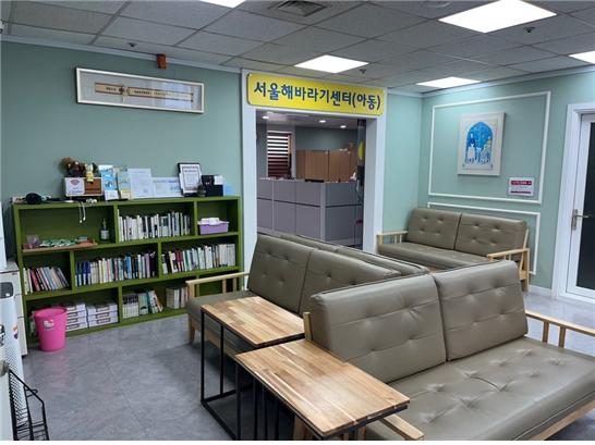 서울해바라기센터(아동) 환경개선 사업 이전 모습. (사진=한국여성변호사회 제공)