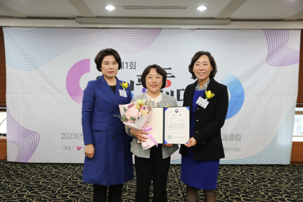27일 서울 중구 프레스센터에서 열린 '제1회 양성평등정책대상' 시상식에서 제주도가 여성가족부 장관상을 수상하고 있다. ⓒ여성신문