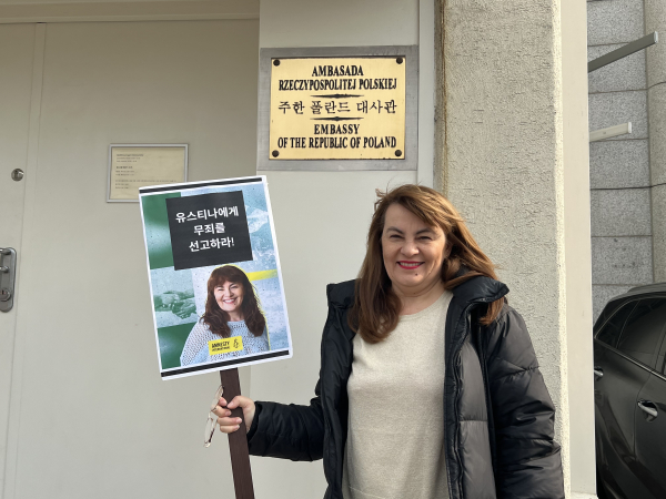 지난 23일 임신중지 활동가 유스티나 위드진스카는 주한 폴란드 대사관 앞에서 열린 기자회견에 참석해 무죄를 촉구했다. (사진=국제앰네스티 한국지부 제공)