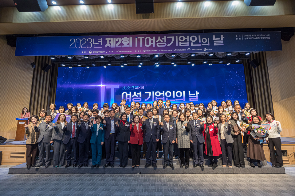 (사)IT여성기업인협회는 29일 한국과학기술회관 B1 국제회의실에서 제2회 ‘IT여성기업인의 날’ 행사를 개최했다. 이날 행사 참여자들이 기념 촬영하고 있다. ⓒ(사)IT여성기업인협회
