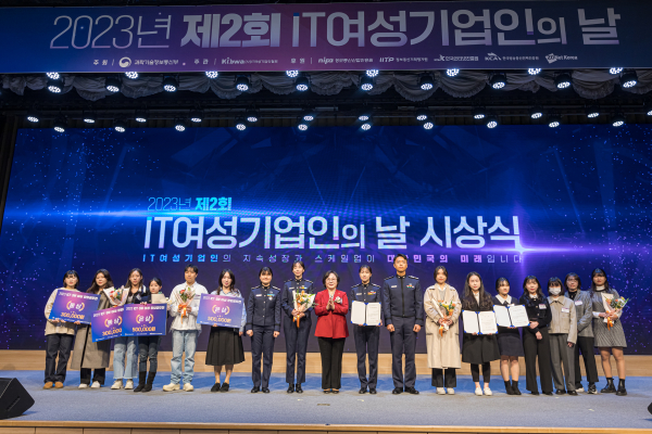 (사)IT여성기업인협회는 29일 한국과학기술회관 B1 국제회의실에서 제2회 ‘IT여성기업인의 날’ 행사를 개최했다. 이날 수상자들 모습. ⓒ(사)IT여성기업인협회