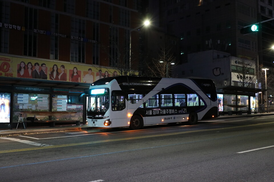 4일부터 서울에서 운행되는 심야 자율주행버스 ⓒ서울시 제공