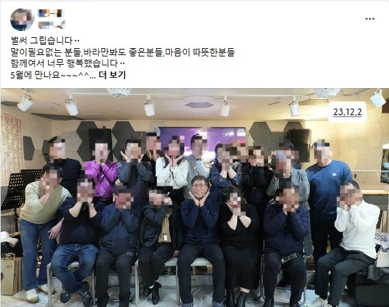 6일 페이스북 그룹 '38선까지 안희정!'에 게시된 안희정 전 충남도지사와 팬클럽 회원 사진 ⓒ페이스북 캡처