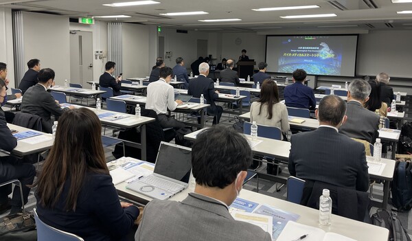 대구경북경제자유구역청은 일본 간사이지역 바이오메디컬 산업 대상 으로 전략적 투자유치설명회를 개최하고 투자환경 등을 설명하고 있다. ⓒ대구경북경제자유구역청